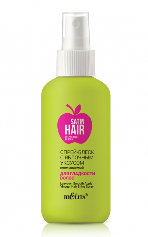 Спрей-блеск Белита Satin Hair Сверкающие волосы с яблочным уксусом 150мл белита шампунь пивные дрожжи блеск энергия 500