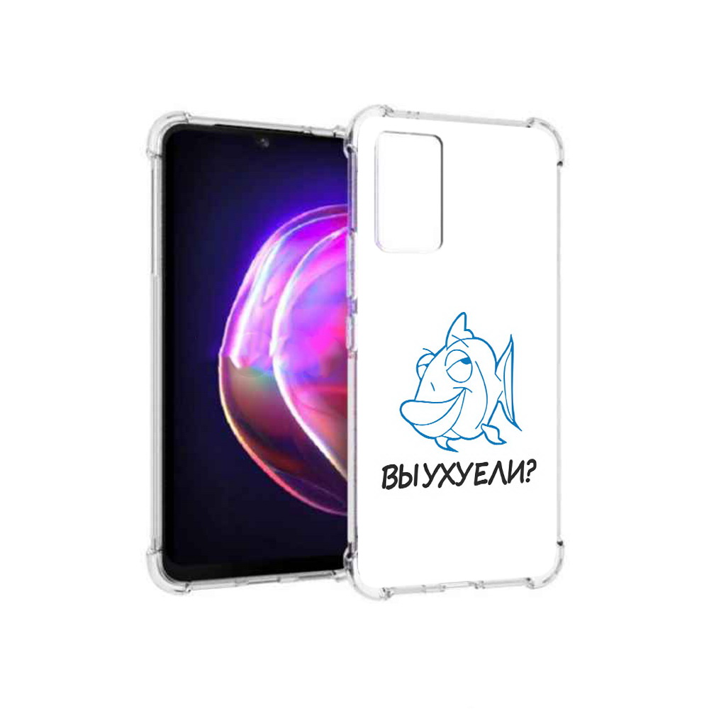 

Чехол MyPads Tocco для Vivo V21 вы ухуели (PT161781.395.282), Прозрачный, Tocco