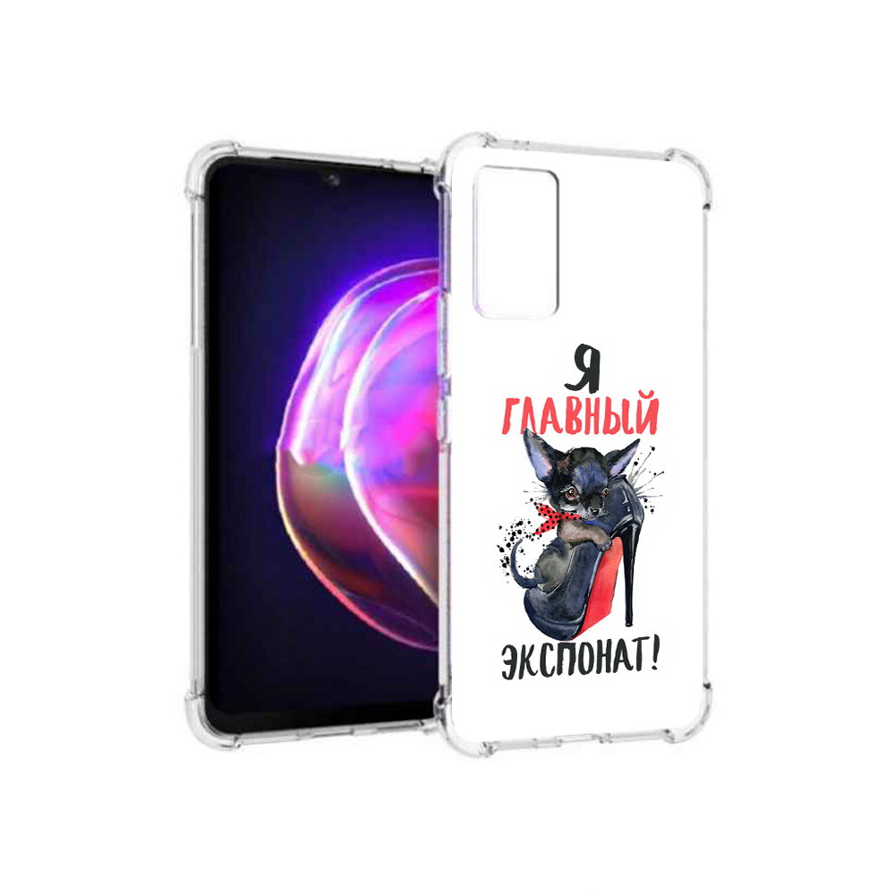 

Чехол MyPads Tocco для Vivo V21 главный экспонат (PT161781.395.288), Прозрачный, Tocco