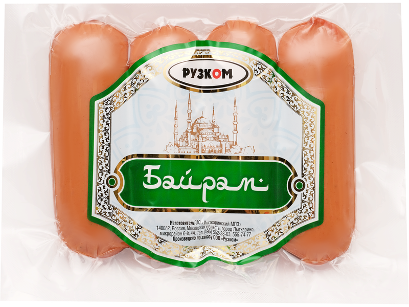 

Сардельки Рузком Байрам вареные 380 г