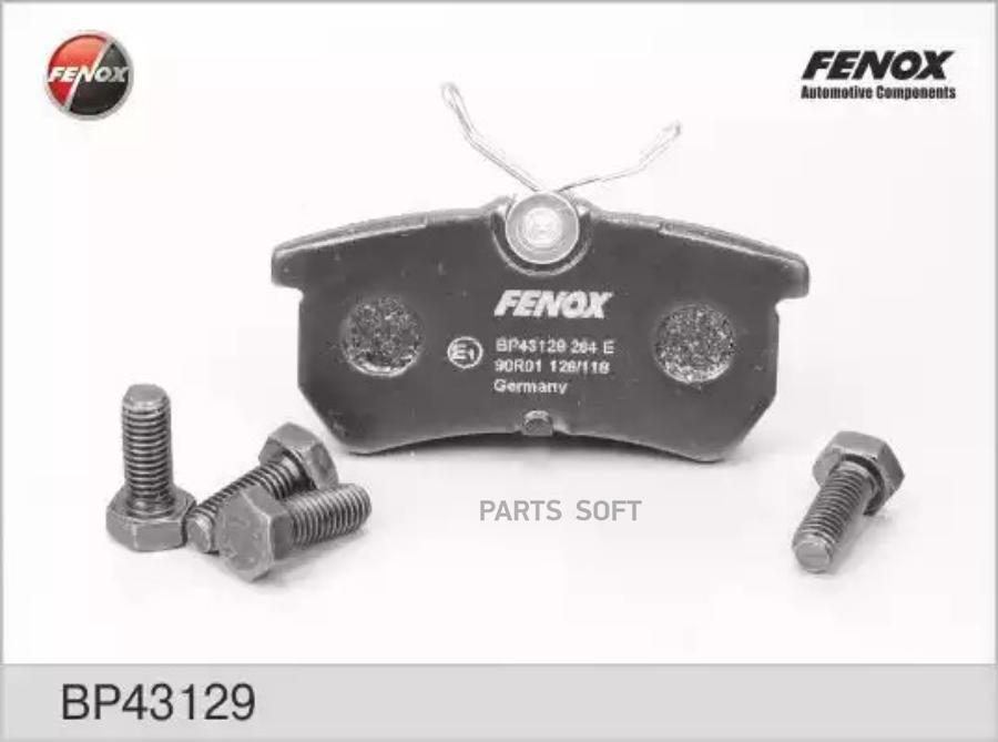 

Тормозные колодки FENOX задние BP43129