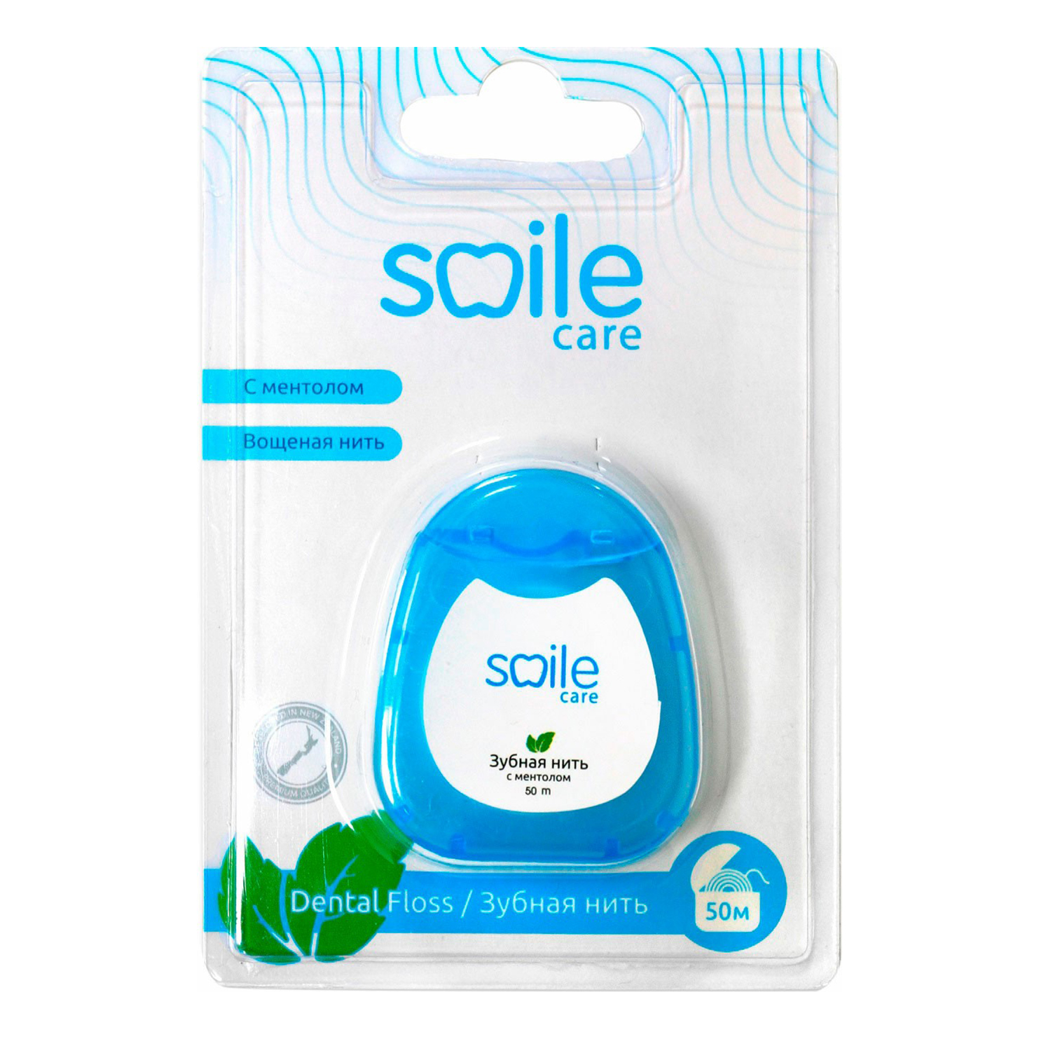 Smile care зубная