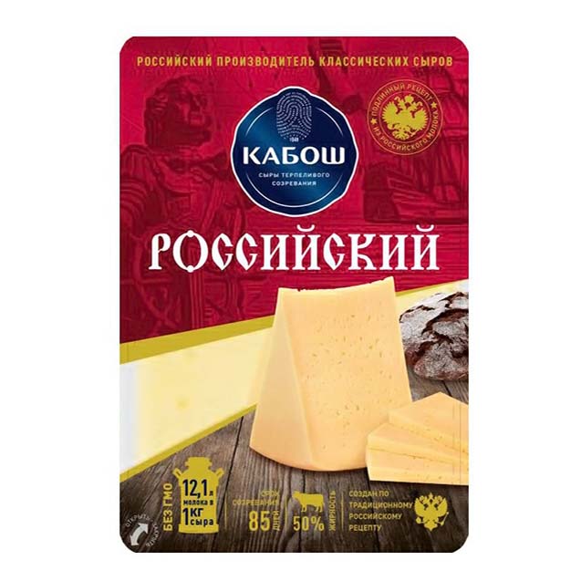 Сыр полутвердый Кабош Российский 50%