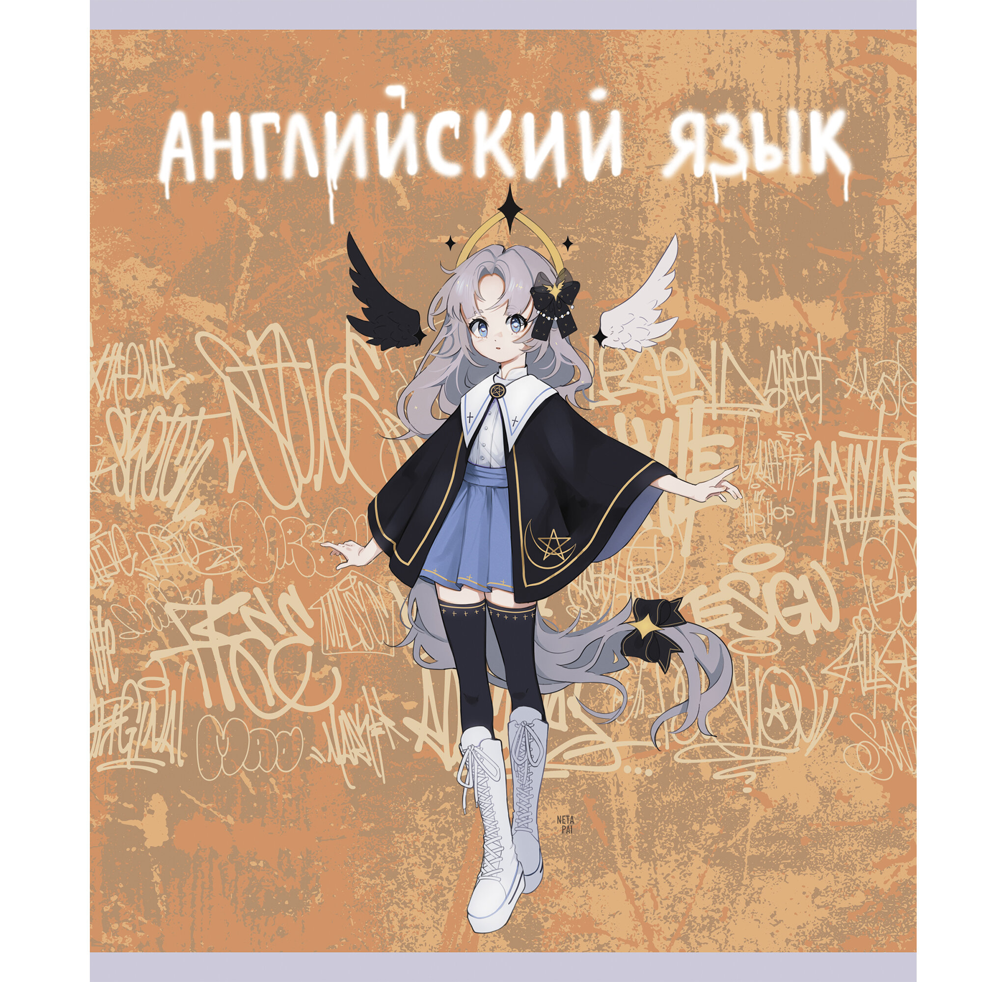 Тетрадь предметная в клетку 48 л ЭКСМО, Fantasy.Английский язык