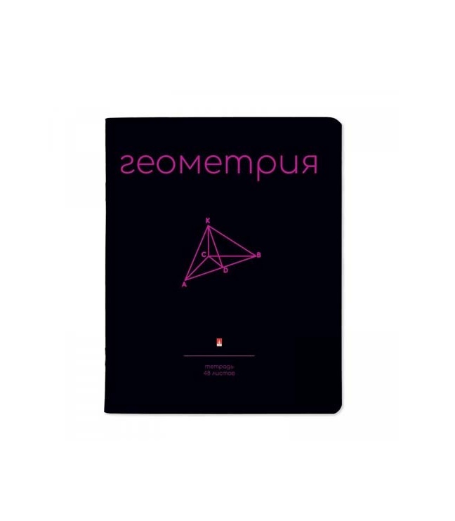

Тетрадь предметная в клетку 48 л Альт, Simple Black.Геометрия, Альт