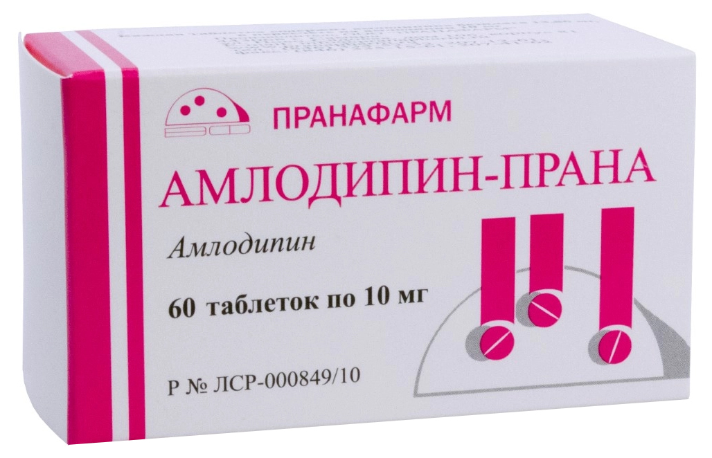 Амлодипин-Прана таблетки 10 мг 60 шт.