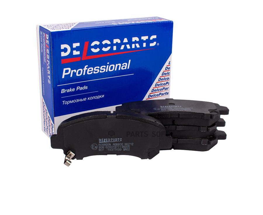 

Колодки тормозные DELCOPARTS передние 19377439
