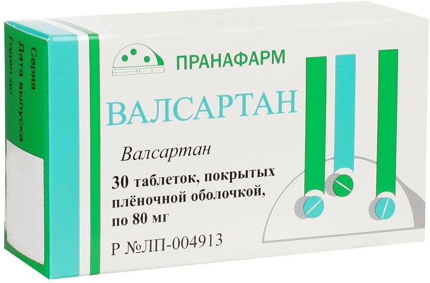 Валсартан таблетки покрытые пленочной оболочкой 80 мг 30 шт.