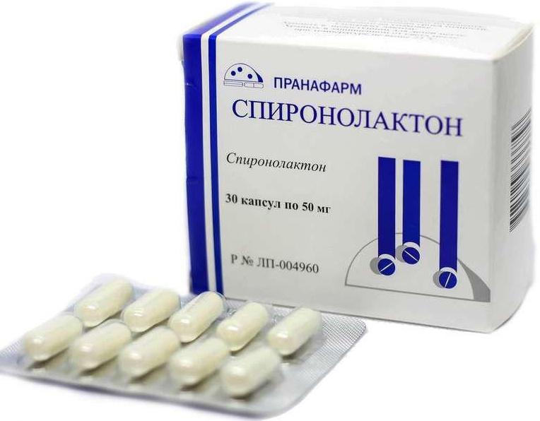 Купить Спиронолактон капсулы 50 мг 30 шт., Пранафарм