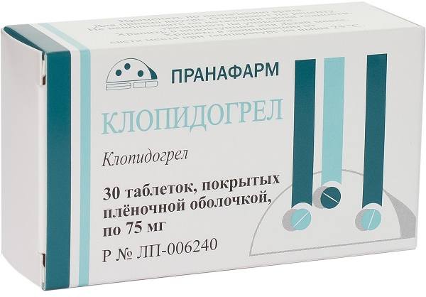 Клопидогрел таблетки покрытые пленочной оболочкой 75 мг 30 шт.