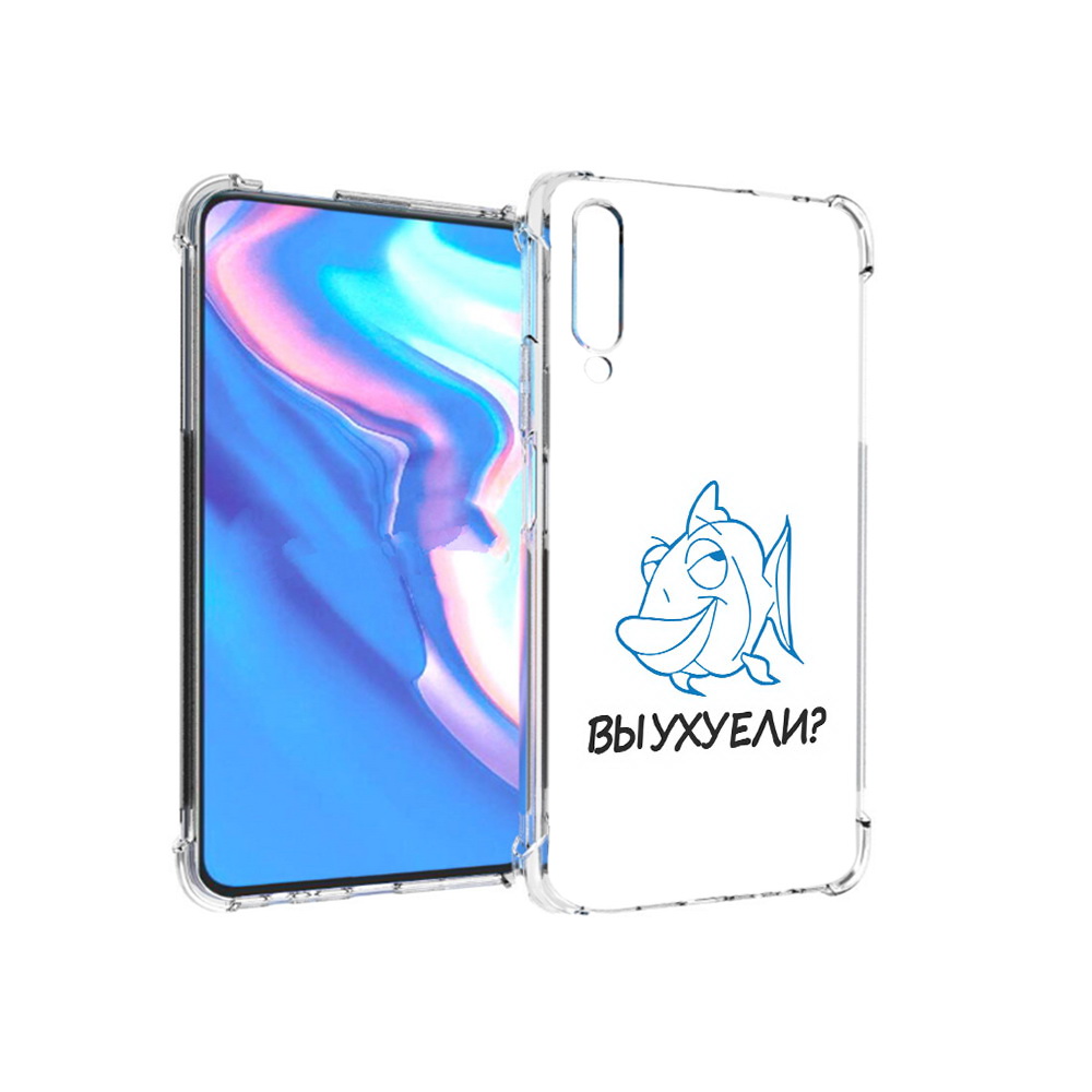 

Чехол MyPads Tocco для Honor 9X Pro вы ухуели, Прозрачный, Tocco