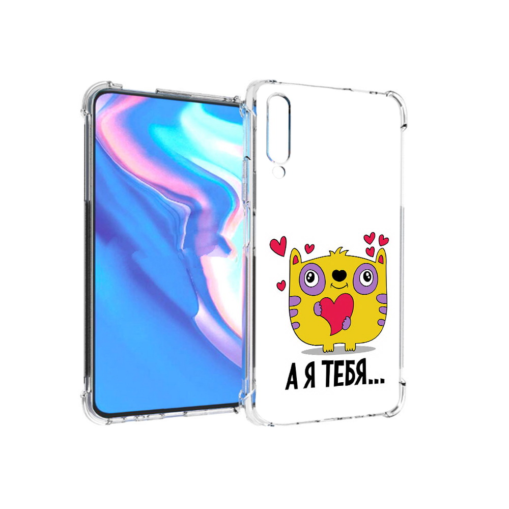 

Чехол MyPads Tocco для Honor 9X Pro 14 февраля а я тебя, Прозрачный, Tocco