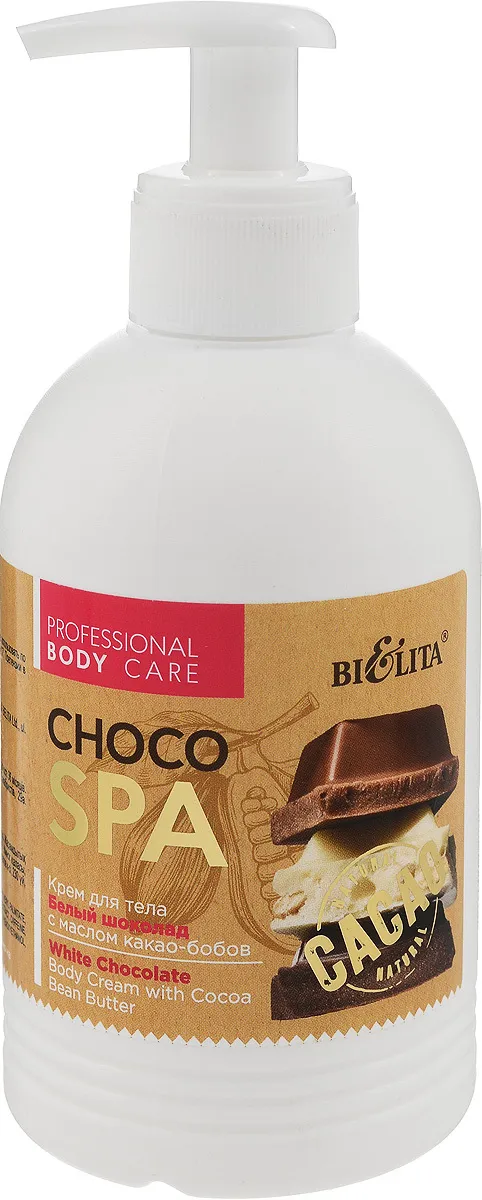 Крем для тела Белита, Prof. Body Care ChocoSPA, Бел. шок.с маслом какао-бобов, 300 мл