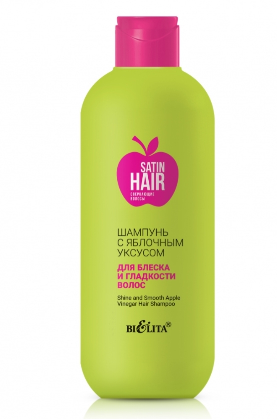 Шампунь Белита Satin Hair Сверкающие волосы с яблочным уксусом 400мл сверкающие волосы шампунь с яблочным уксусом 400мл