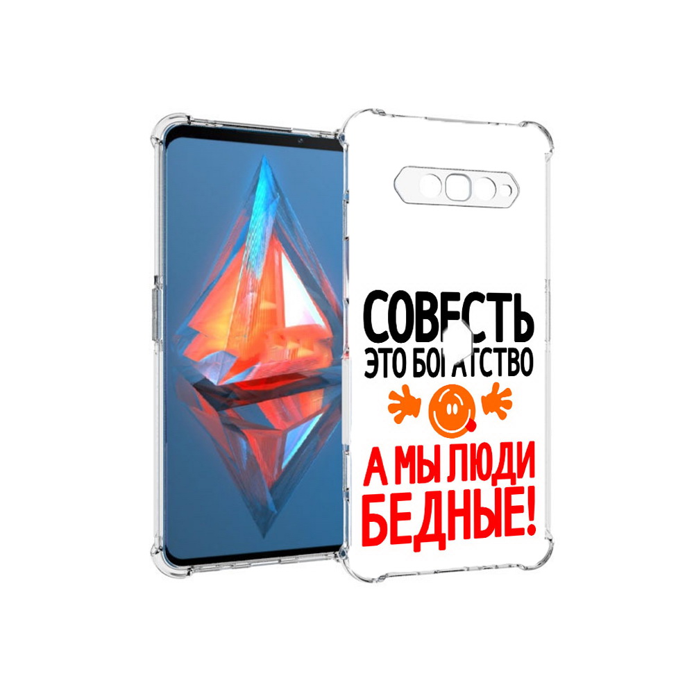 

Чехол MyPads Tocco для Xiaomi Black Shark 4 совесть (PT162389.266.613), Прозрачный, Tocco