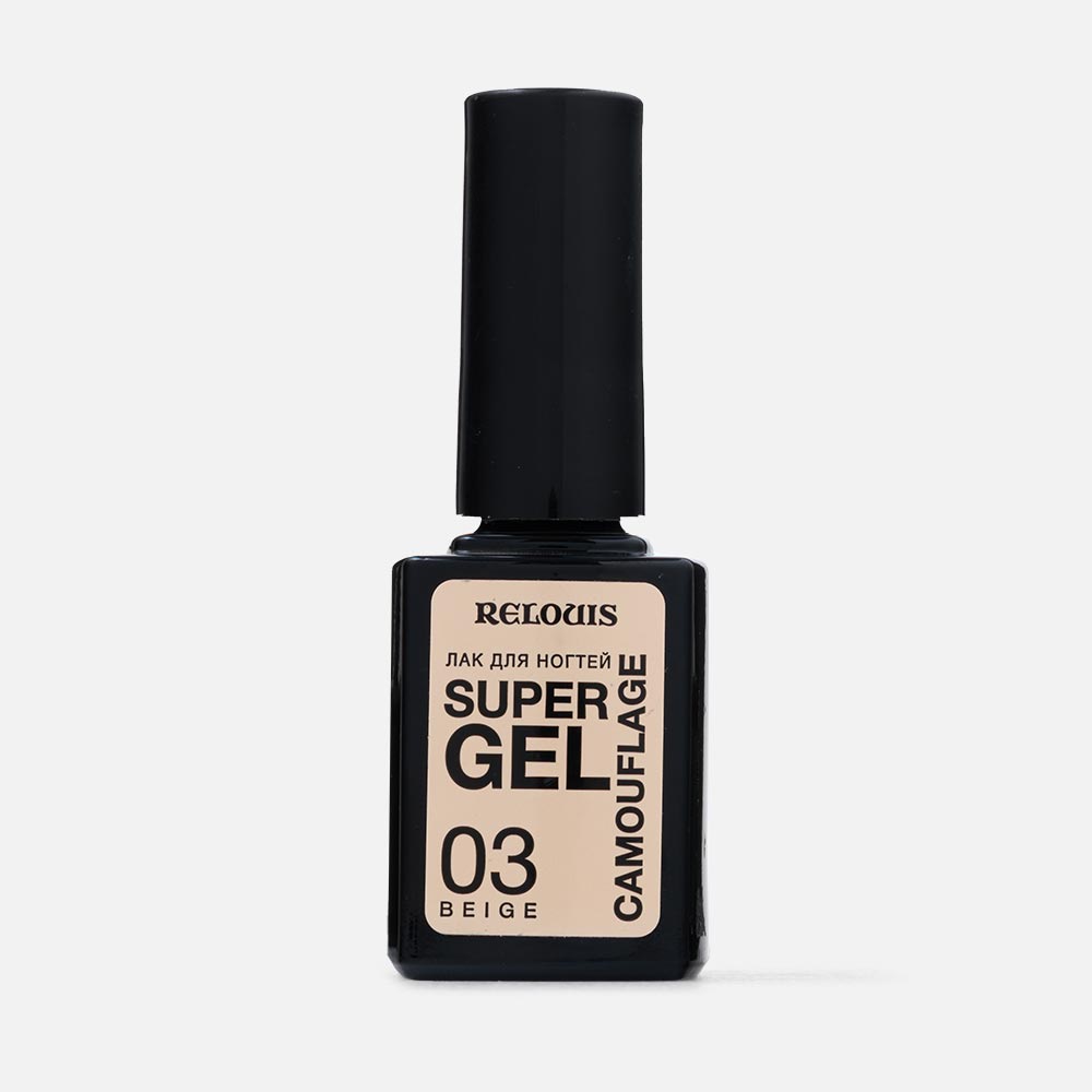 

Лак для ногтей Relouis Super Gel Camouflage №03 Beige 10,5 г