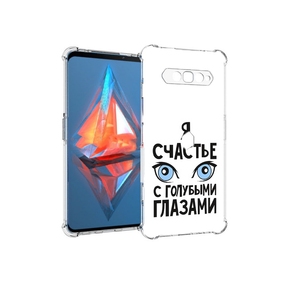 

Чехол MyPads Tocco для Xiaomi Black Shark 4 счастье с голубыми глазами (PT162389.266.633), Прозрачный, Tocco