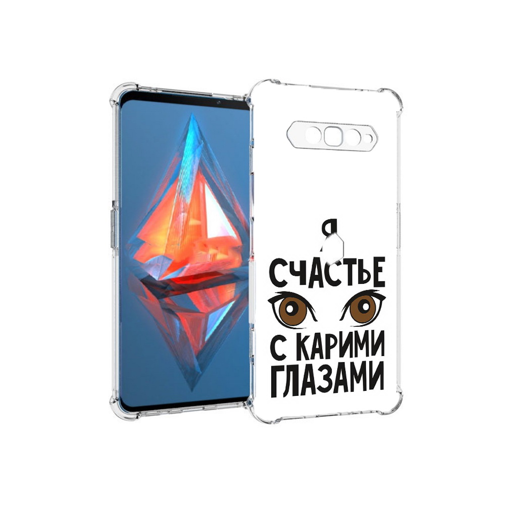 

Чехол MyPads Tocco для Xiaomi Black Shark 4 счастье с карими глазами (PT162389.266.634), Прозрачный, Tocco