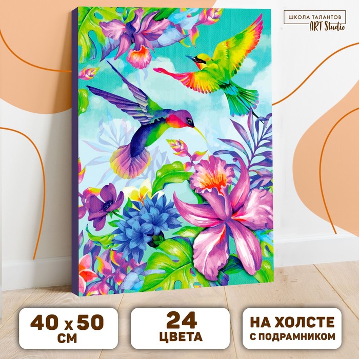 

Картина по номерам на холсте с подрамником «Тропики» 40x50 см, Рисуем вместе. Птицы