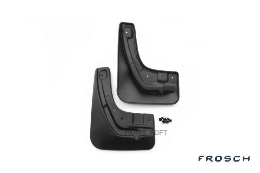 FROSCH NLF1603F11 Брызговики передние