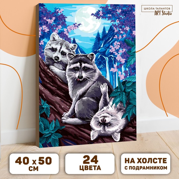 

Картина по номерам на холсте с подрамником «Еноты под луной» 40х50 см, Рисуем вместе. Животный мир