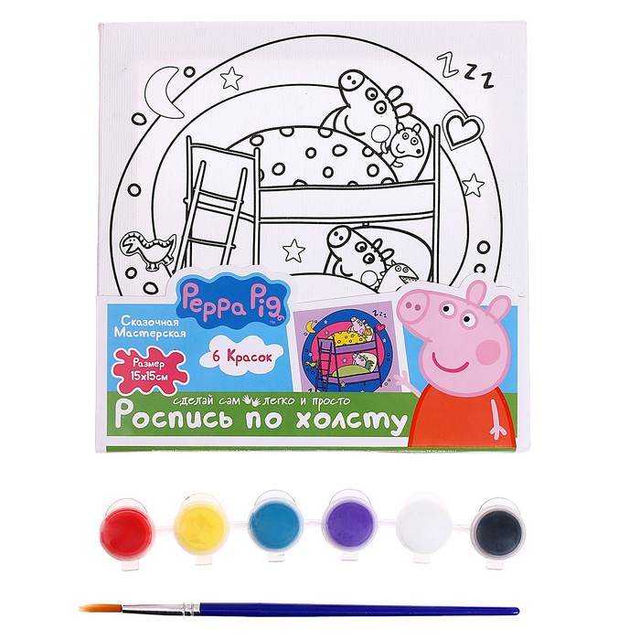 Набор для детского творчества Свинка Пеппа, холст для росписи, 15 × 15 см