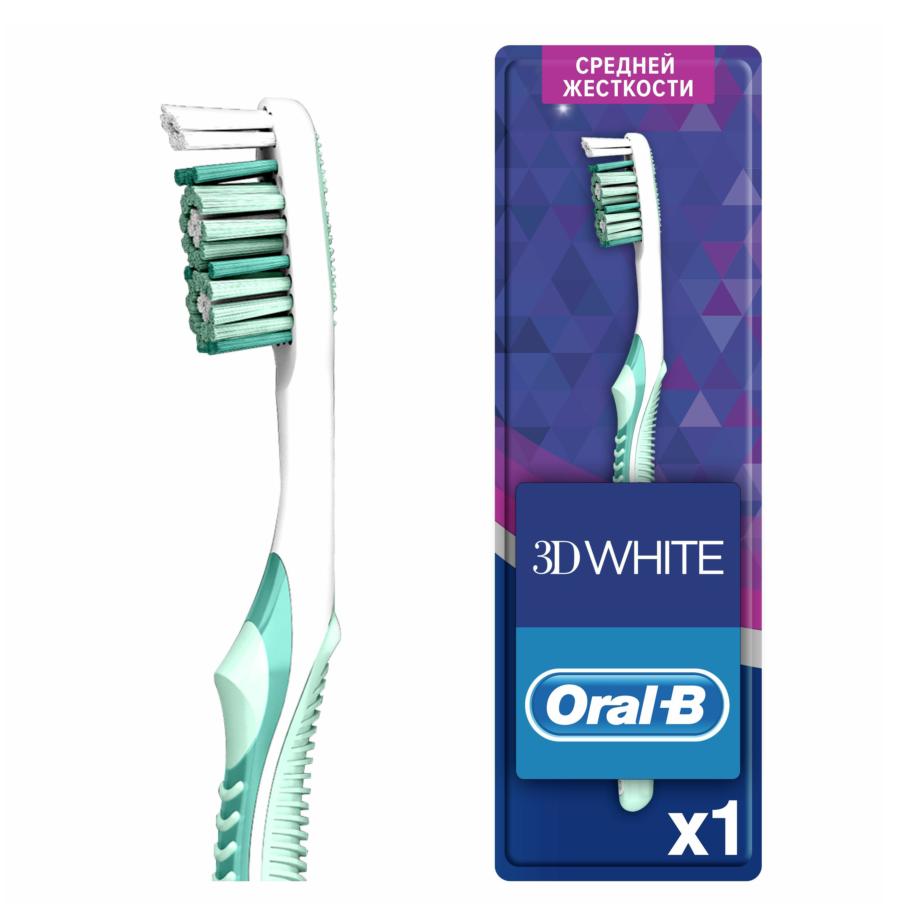 Зубная щетка Oral-B 3D White Whitening средней жесткости щетка зубная электрическая pro500 crossaction 3756 с зарядным устройством 3757 oral b орал би