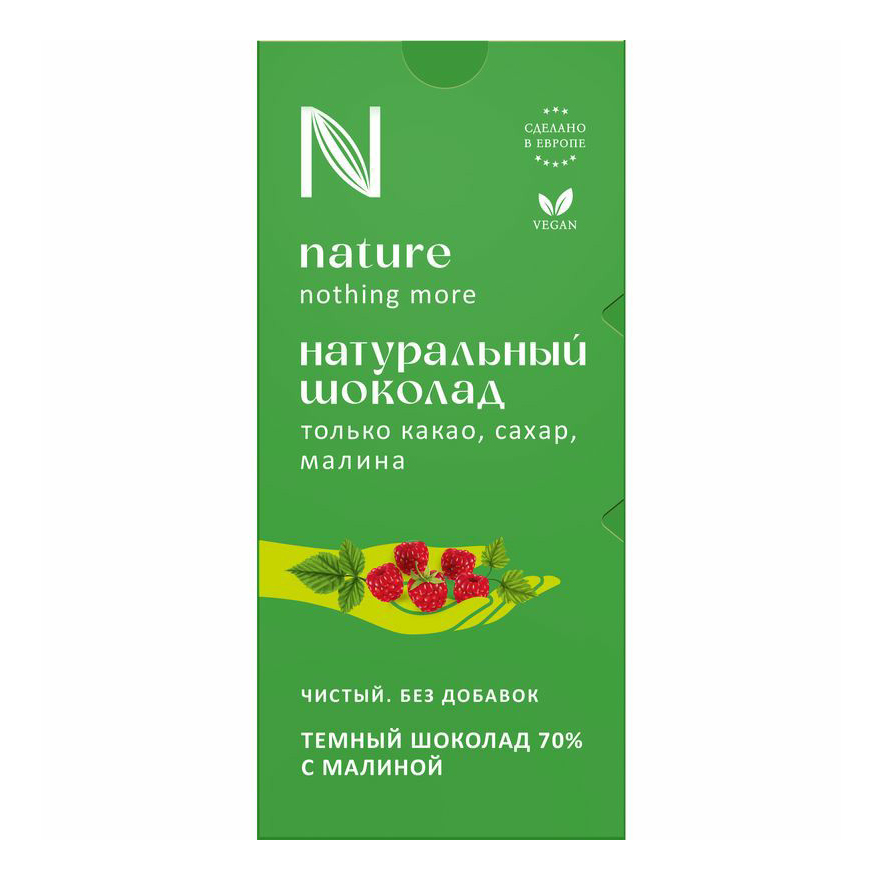 

Шоколад Nature темный с малиной 80 г