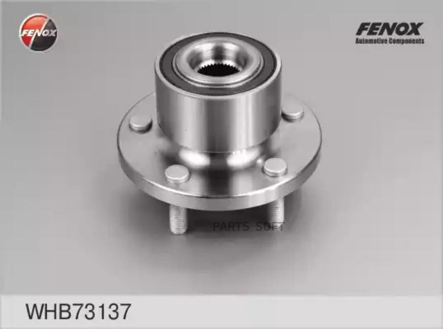 

Ступица с подшипником ford mondeo iv 07- пер.