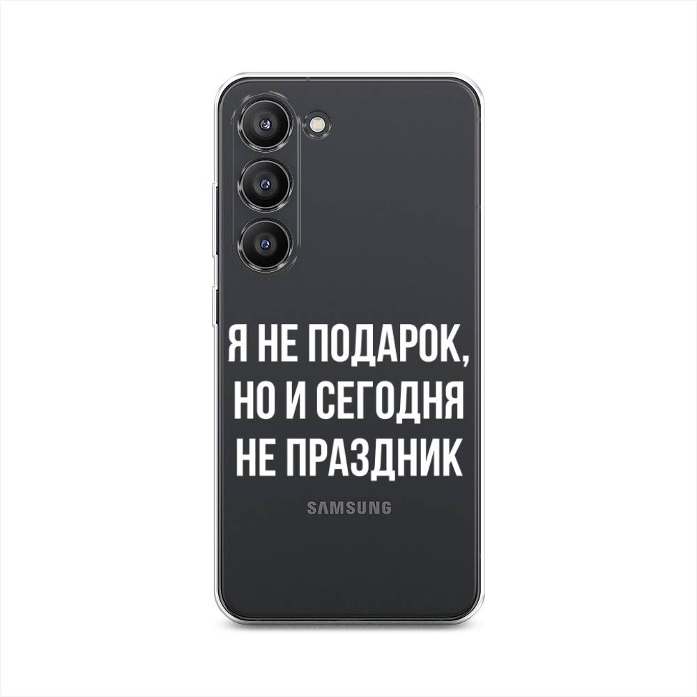 

Чехол Awog на Samsung Galaxy S23 5G "Я не подарок", Серый;белый;прозрачный, 2107350-6
