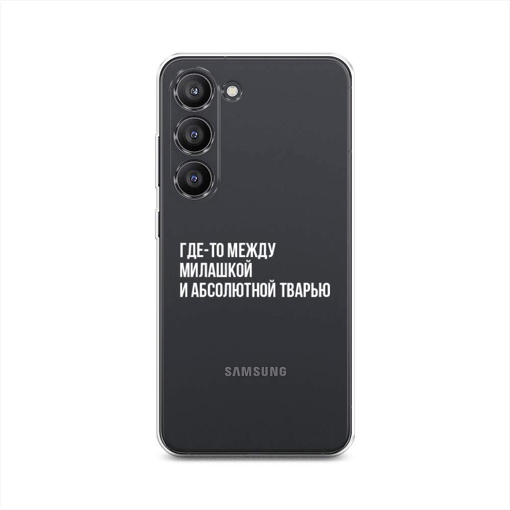

Чехол Awog на Samsung Galaxy S23 5G "Почти милашка", Серебристый, 2107350-6