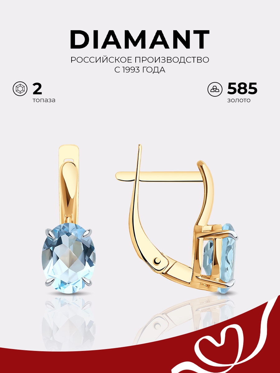 

Серьги из красного золота Diamant 51-320-01929-1, топаз, 51-320-01929-1