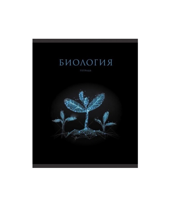 

Тетрадь предметная в клетку 48 л ЭКСМО, Знания. Биология, ЭКСМО