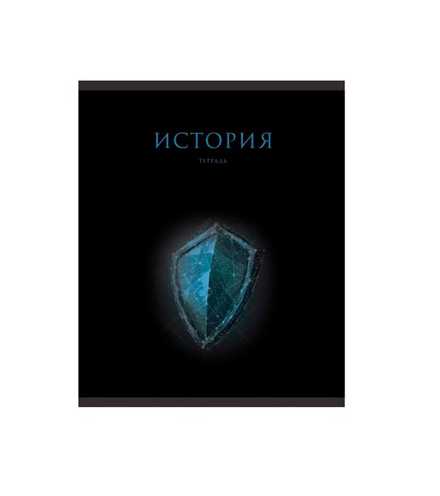 Тетрадь предметная в клетку 48 л ЭКСМО, Знания. История