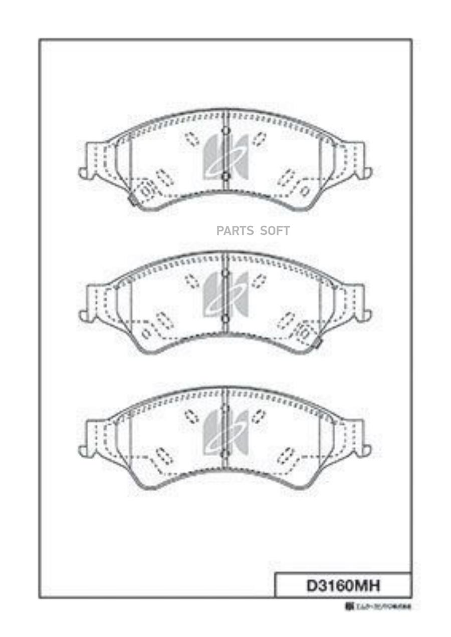 

Disk Brake Pads Kashiyama d3160mh