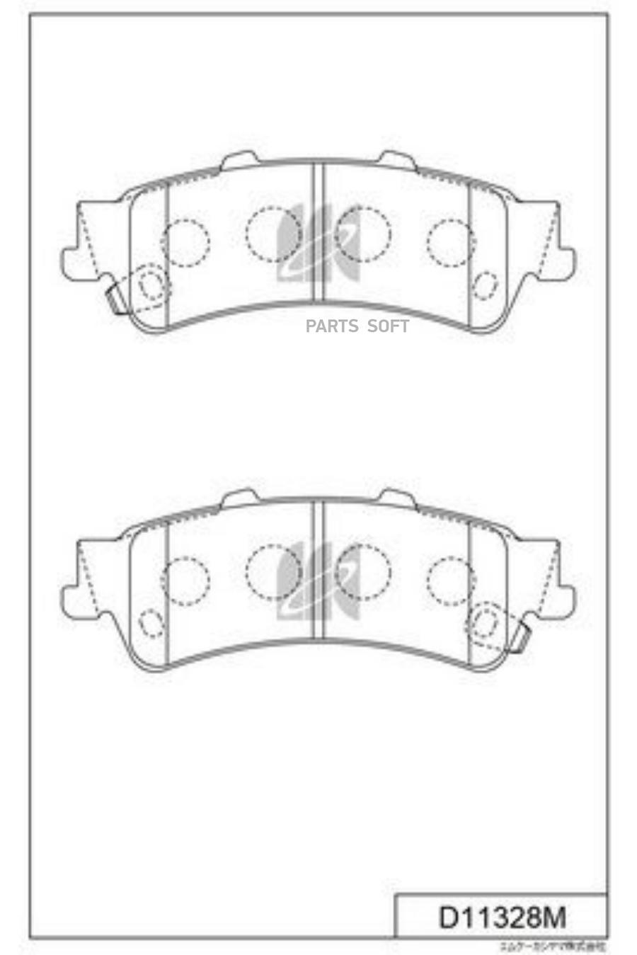 

Disk Brake Pads Kashiyama d11328m