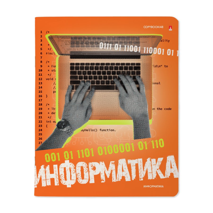 Тетрадь предметная в клетку 48 л Альт, Generation.Информатика