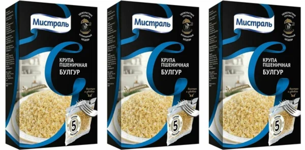 

Булгур Мистраль пакетики для варки, 5 шт по 80 г, 3 упаковки