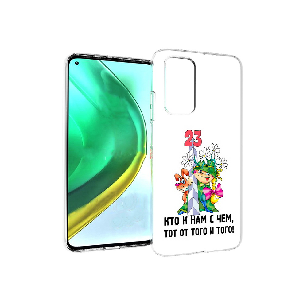 

Чехол MyPads Tocco для Xiaomi Mi 10T Pro 23 февраля мальчик с надписью (PT154683.267.12), Прозрачный, Tocco