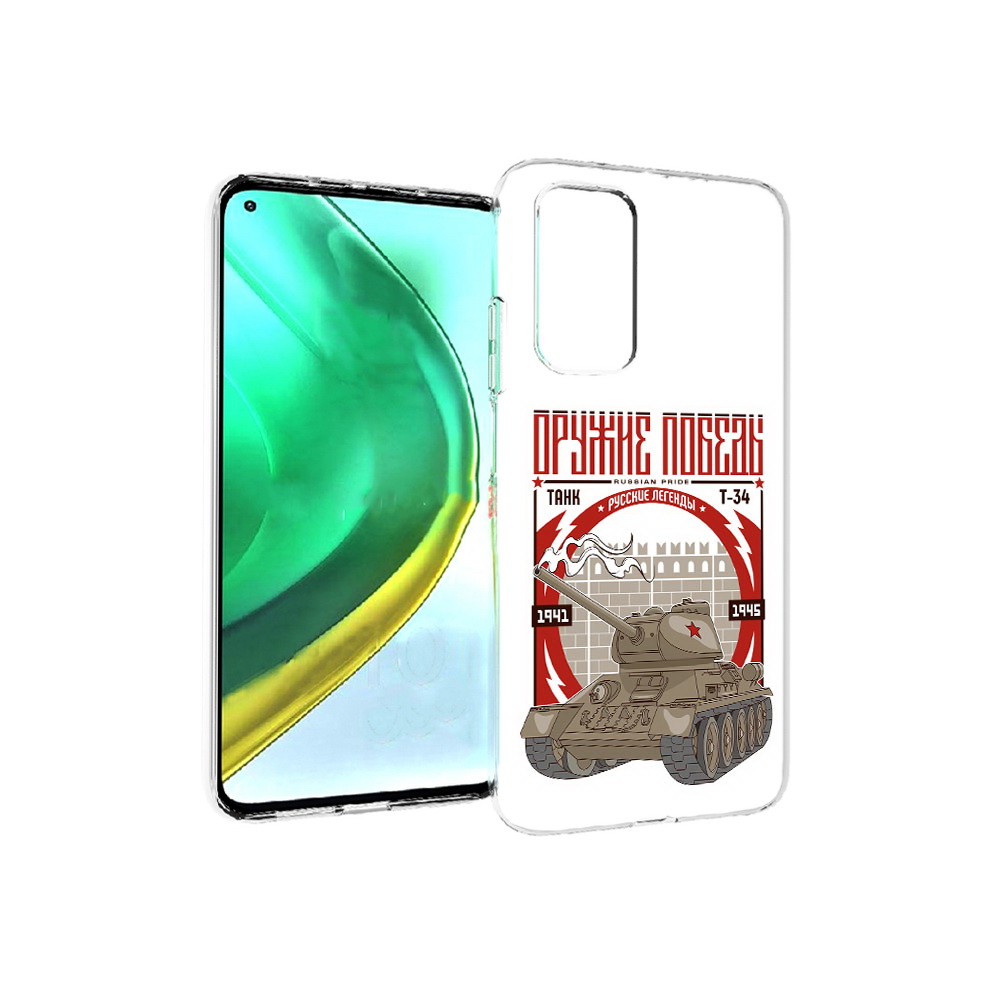 

Чехол MyPads Tocco для Xiaomi Mi 10T Pro Оружие победы (PT154683.267.127), Прозрачный, Tocco