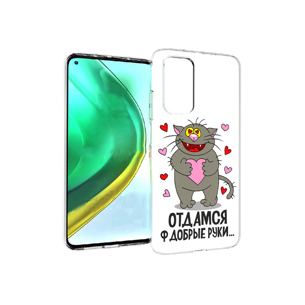 

Чехол MyPads Tocco для Xiaomi Mi 10T Pro Отдамся в добрые руки (PT154683.267.128), Прозрачный, Tocco