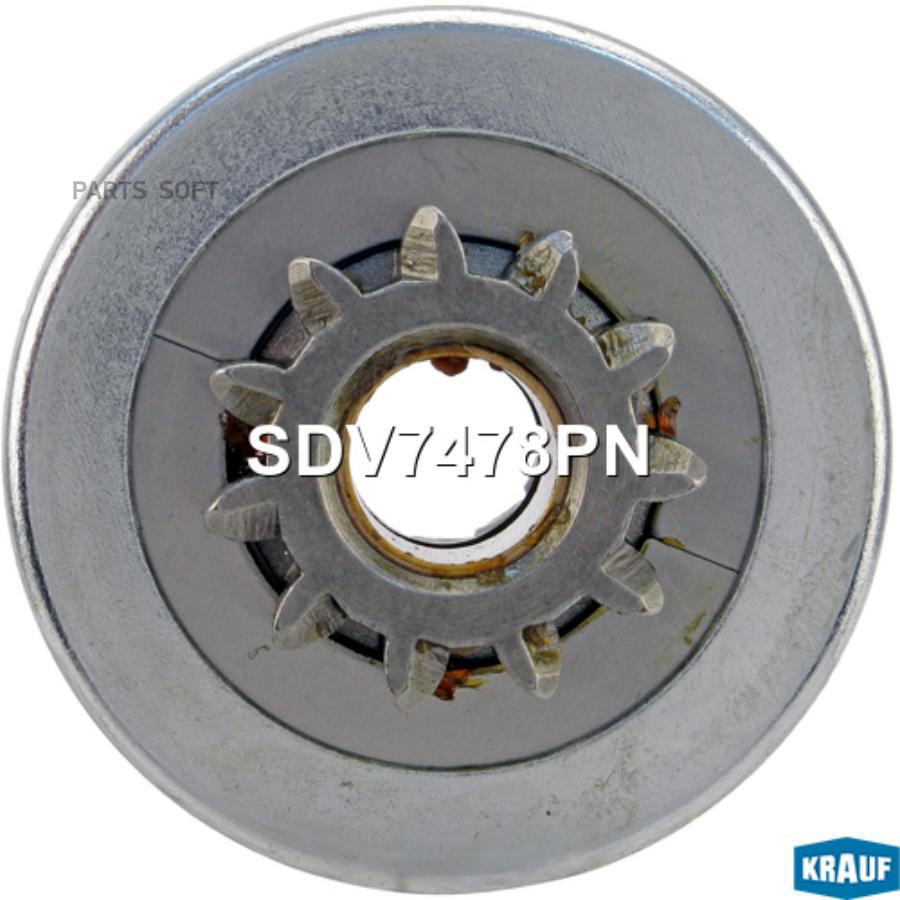 

Бендикс Стартера Krauf арт. SDV7478PN