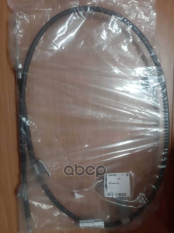 

Cable.Control NISSAN арт. 36530WF100