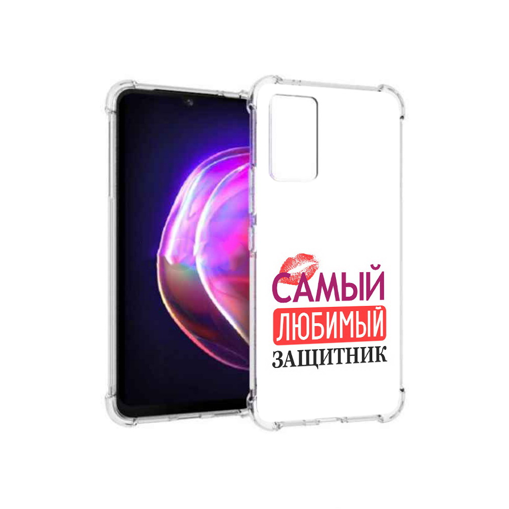 

Чехол MyPads Tocco для Vivo V21 любимый защитник (PT161781.395.451), Прозрачный, Tocco