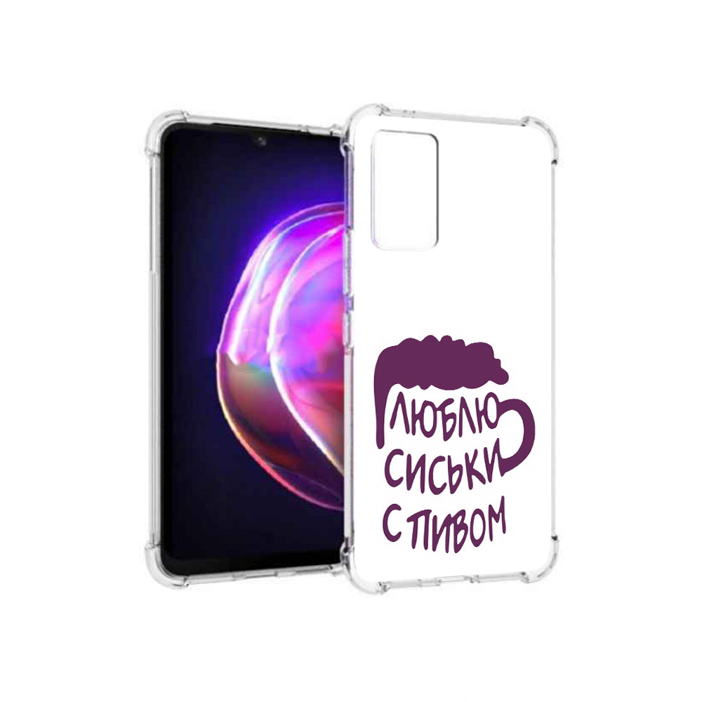 

Чехол MyPads Tocco для Vivo V21 люблю пить кружка (PT161781.395.453), Прозрачный, Tocco