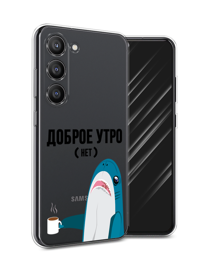 

Чехол Awog на Samsung Galaxy S23 5G "Доброе утро", Синий;белый;черный, 2107350-2