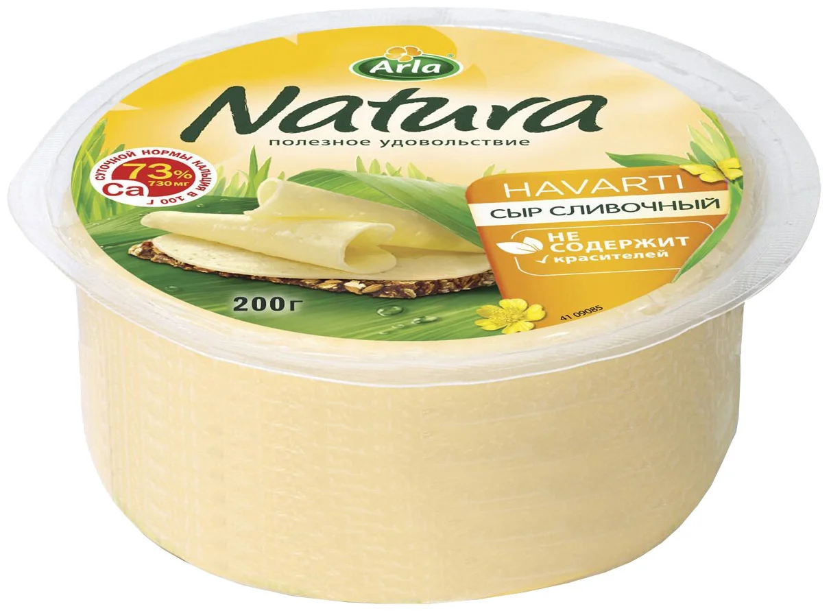 Сыр Arla Natura сливочный 45%