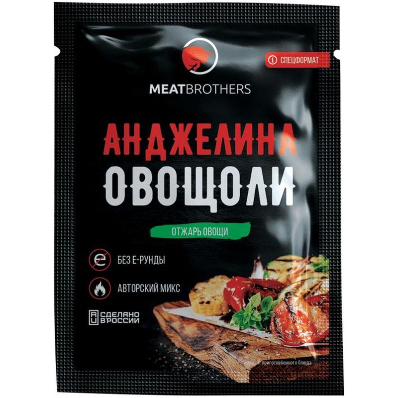 Приправа Meatbrothers Анжелина овощоли 25 г