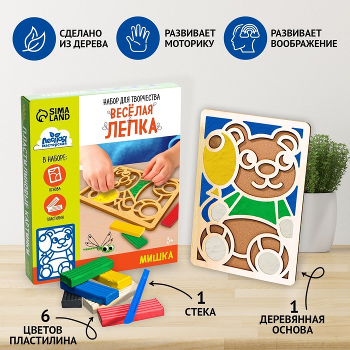 

Пластилиновые картинки «Мишка», Разноцветный