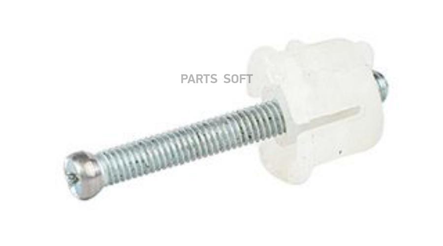 

Винт Вертикальной Регулировки Фары BSG AUTO PARTS арт. BSG90995012